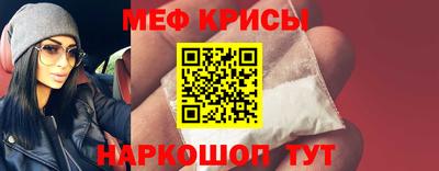 герыч Славянск-на-Кубани
