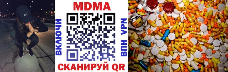 где купить   Петровск  МДМА молли 