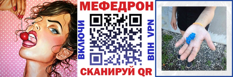 МЯУ-МЯУ 4 MMC Петровск