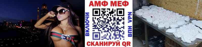 Первитин мет mega как зайти Петровск
