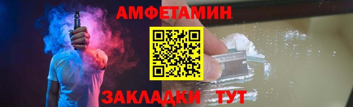 Петровск  МЕТАМФЕТАМИН кристалл  МЕТАМФЕТАМИН кристалл  Вход с VPN 