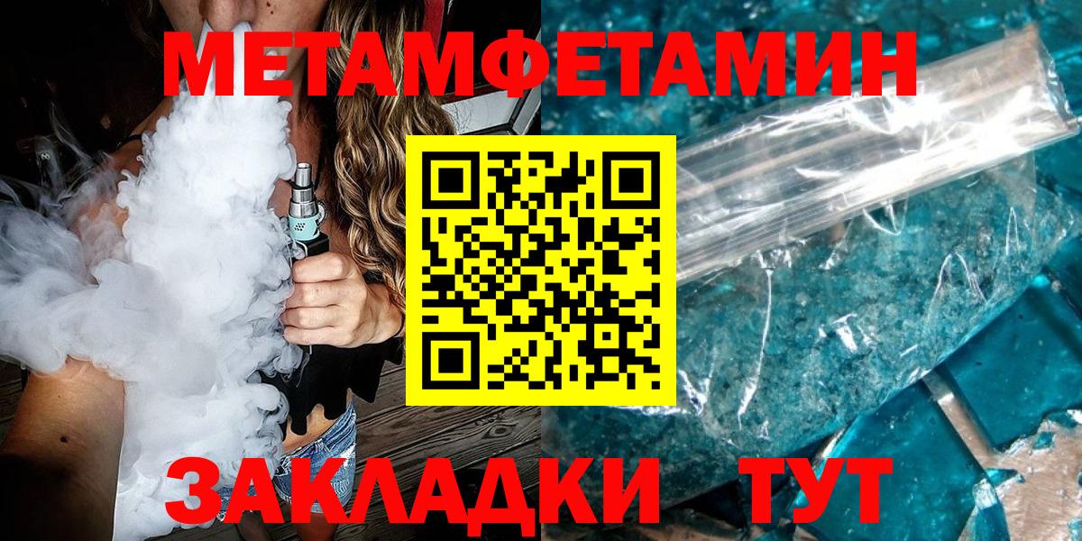 MDMA  Каннабис  Петровск  ГАШИШ  Мефедрон кристаллы  Кокаин  Вход с VPN  LSD-25 