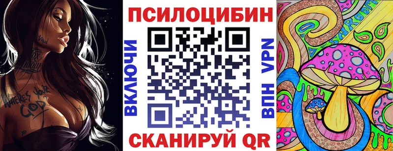 Галлюциногенные грибы Magic Shrooms Петровск