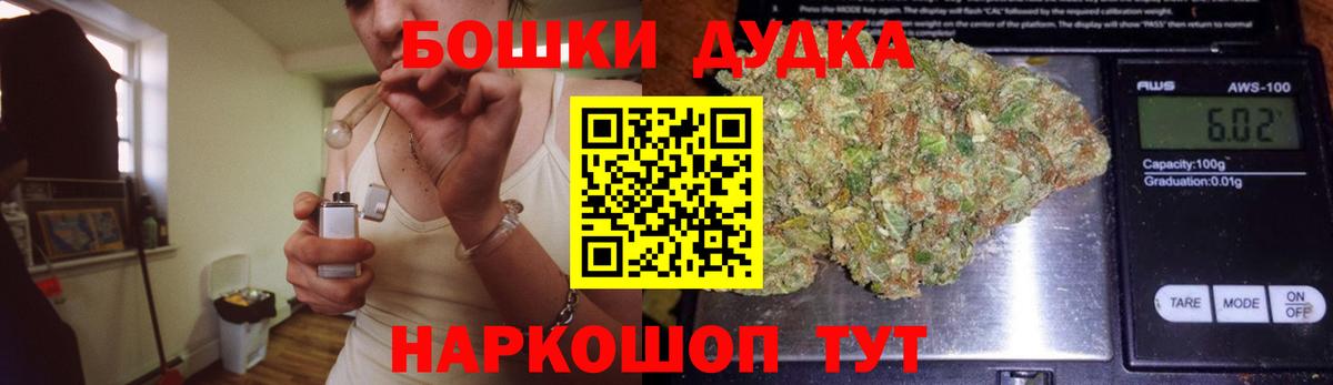 Канабис семена Петровск